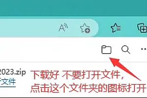 Windows 2017-2024安装教程