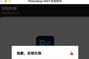 错误代码 195,提示需要升级
