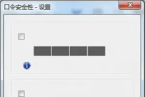 Acrobat安装后打开界面不显示文字