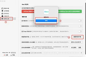 苹果浏览器无法连接网络/服务器解决办法
