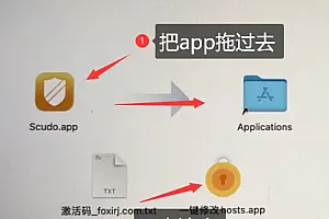 Mac系统的提示非正版弹窗报错问题