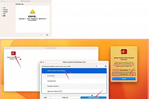 Mac清理工具