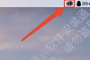 Mac安装错误代码81另一个程序正在运行的解决办法