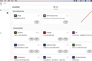 防止Adobe Creative Cloud同步更新