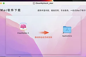 安装残留图标卸载神器