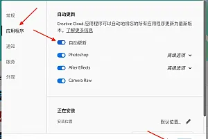 安装后其他问题解答