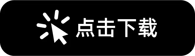 IC下载地址及安装教程