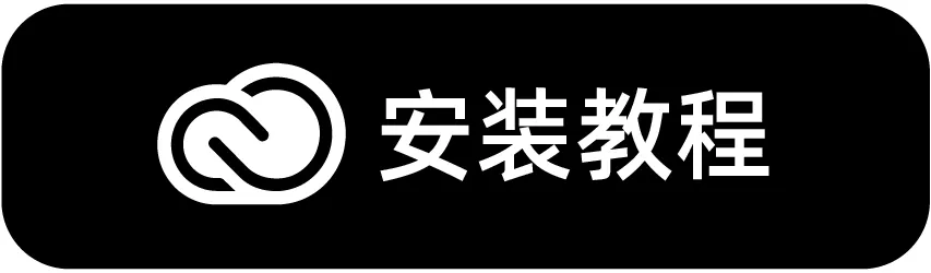 IC下载地址及安装教程