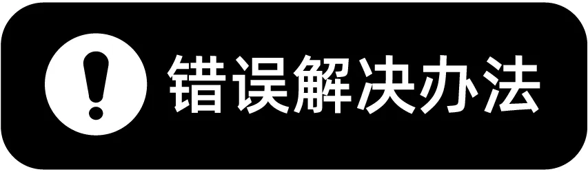 IC下载地址及安装教程