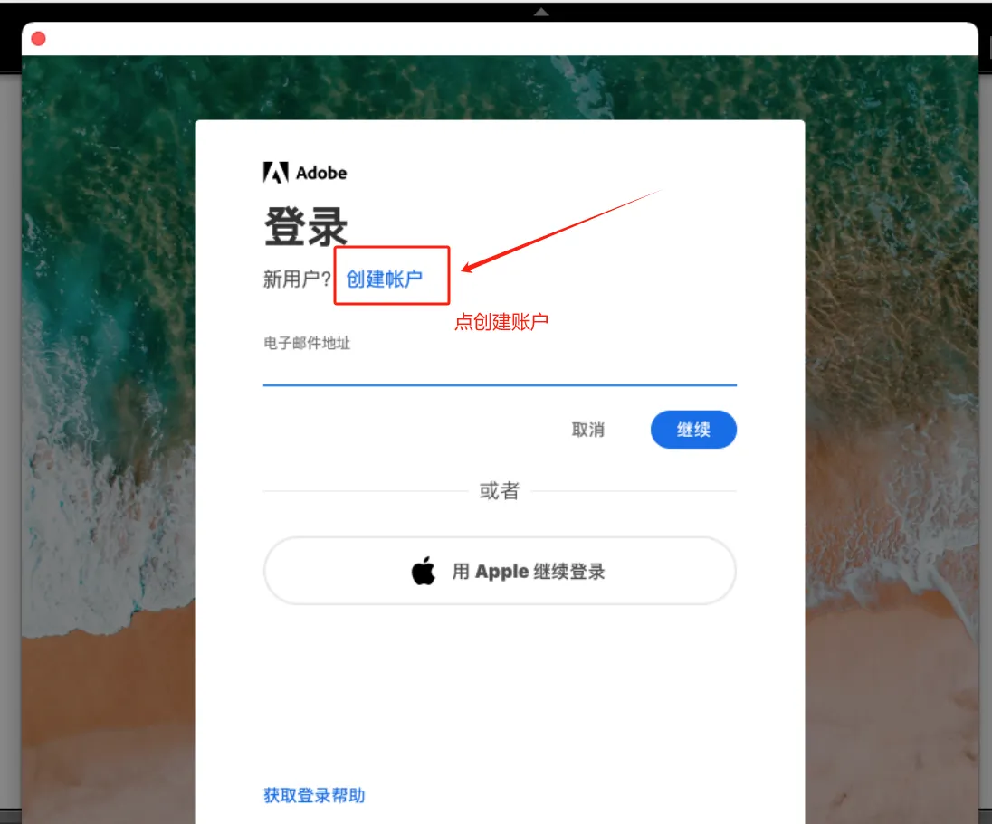 Lrc 2022-2023专用安装教程(要把教程看完)