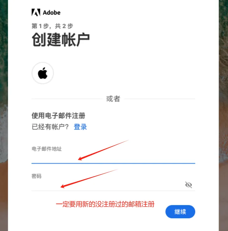 Lrc 2022-2023专用安装教程(要把教程看完)