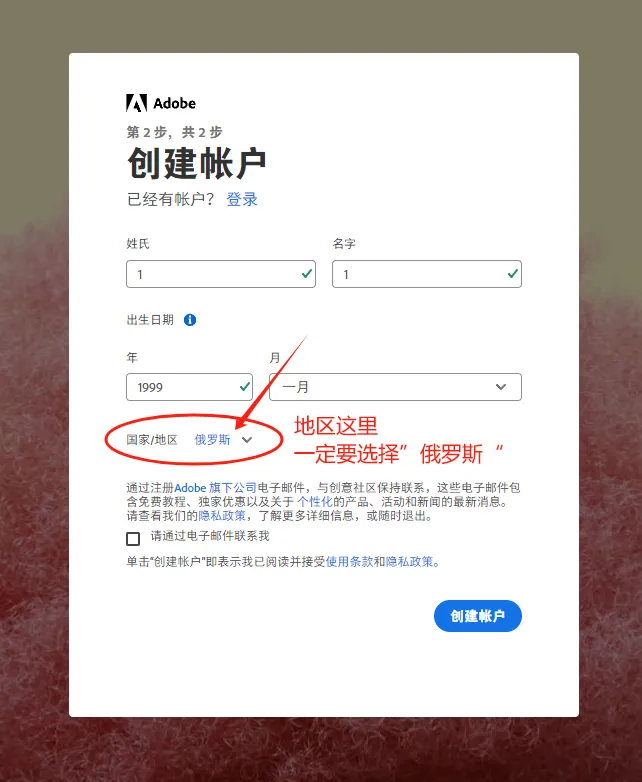 Lrc 2022-2023专用安装教程(要把教程看完)